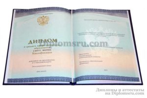 купить диплом техникума, колледжа в Перми
